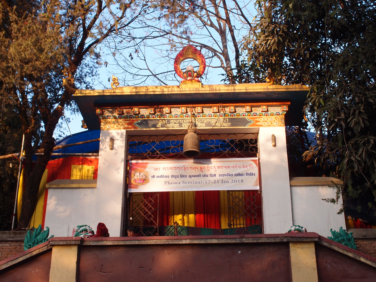 2018-01-17 16.30 Uhr - Rangjung Yeshe Institute, Boudha (Audio, Foto) 